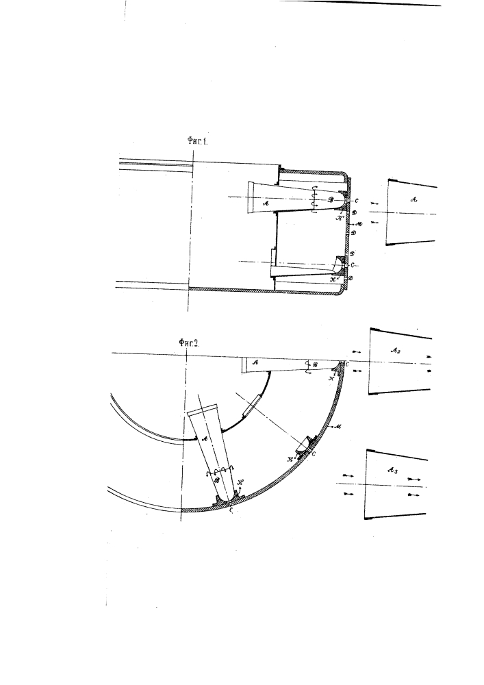 Приспособление в центрифугах для регулирования количества жидкости или газа, оставляемых в обрабатываемом в формах материале, в особенности при пробеливании рафинада (патент 74)