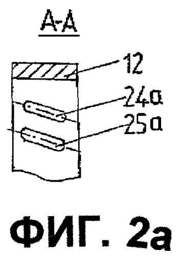 Фен для сушки волос с устройством изменения выходного сечения воздушного потока (патент 2262282)