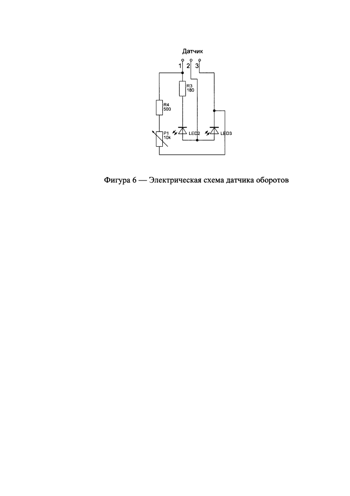 Автоматизированный дисковый генератор монодисперсного аэрозоля (патент 2639722)