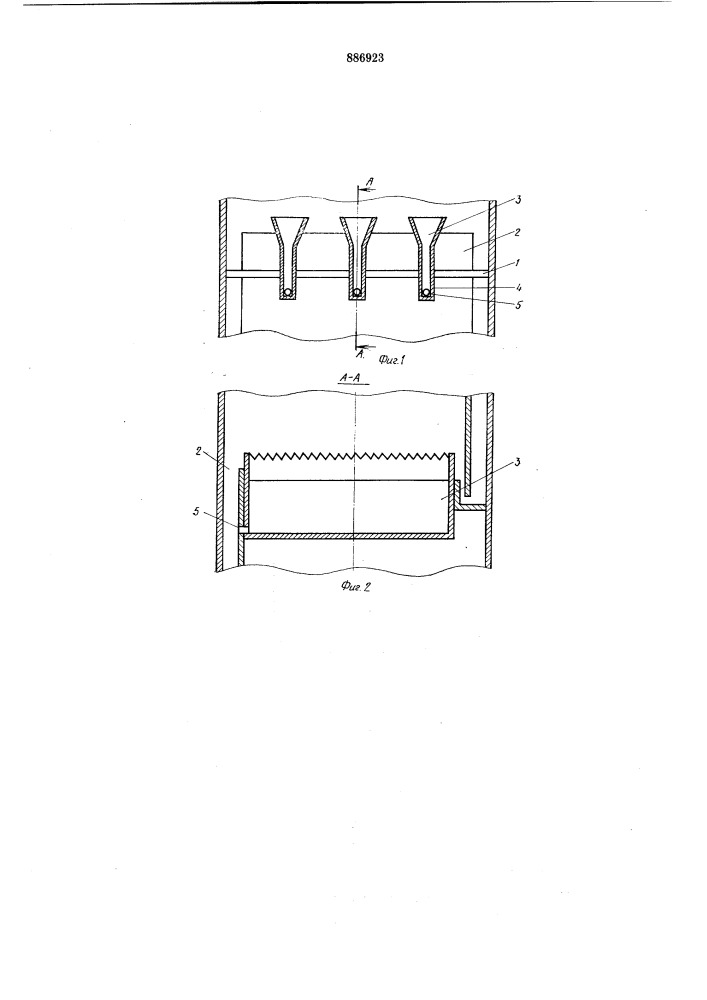 Массообменная тарелка (патент 886923)