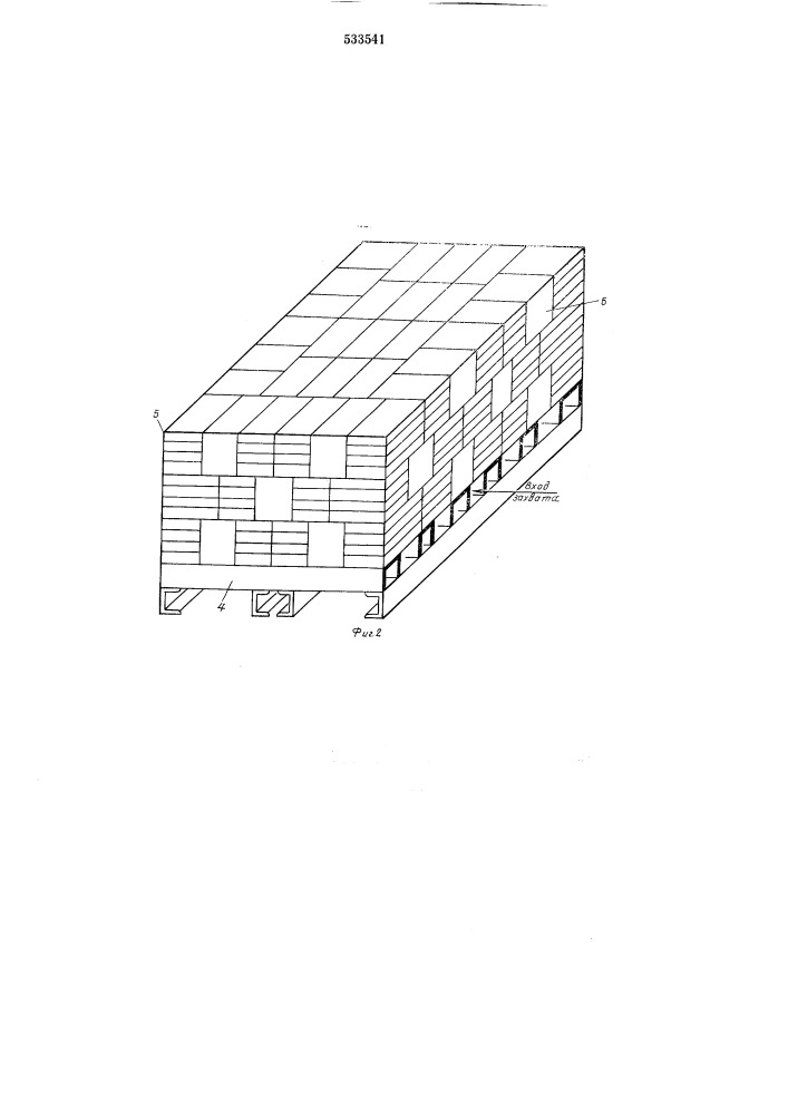 Крановый вилочный захват для погрузки штабелей штучных грузов (патент 533541)