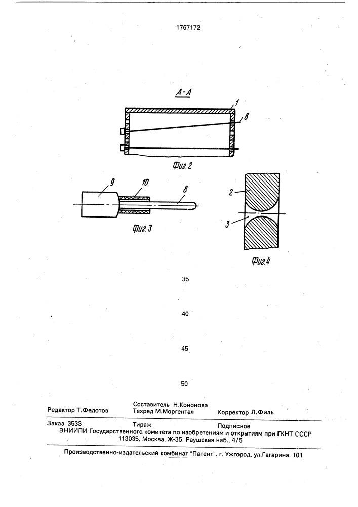 Модель обуриваемого забоя (патент 1767172)