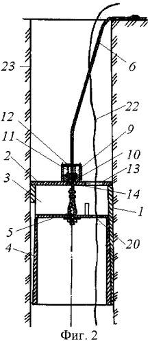 Подвесная забойка взрывных скважин (патент 2285898)