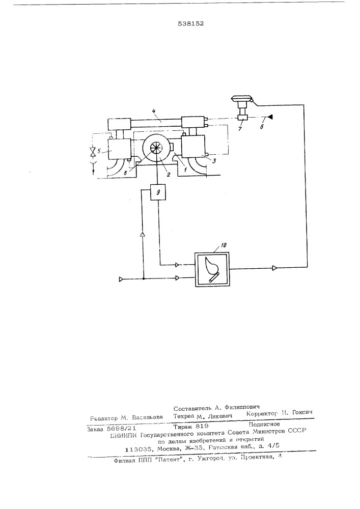 Способ охлаждения компрессора (патент 538152)