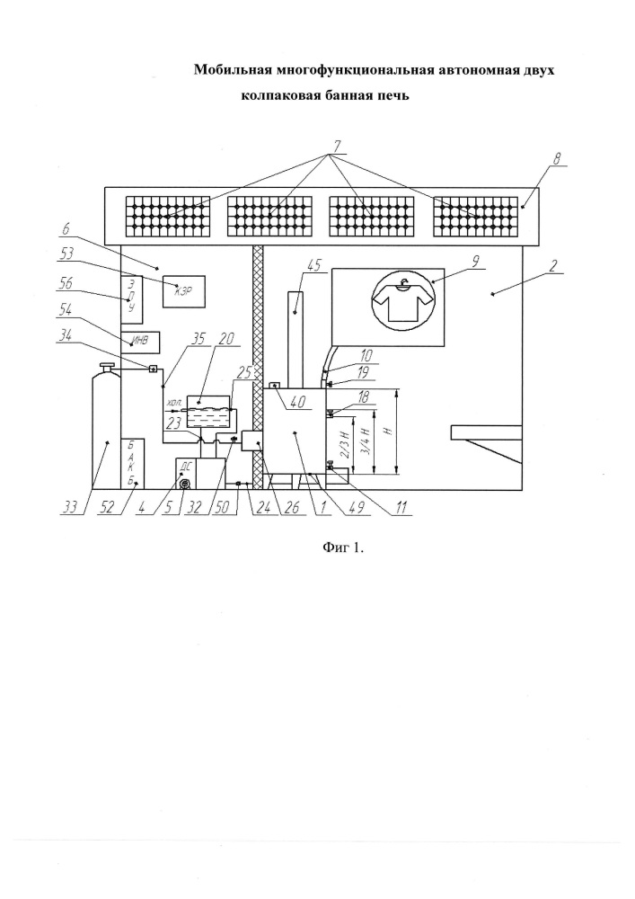 Мобильная многофункциональная автономная двух колпаковая банная печь (патент 2615559)
