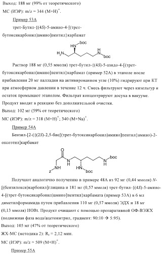 Бактерицидные содержащие амидные группы макроциклы v (патент 2409588)