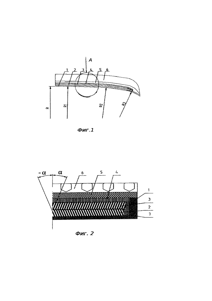 Способ конструирования съемного протектора для пневматической шины и съемный протектор для пневматической шины, полученный в соответствии с этим способом (патент 2627890)