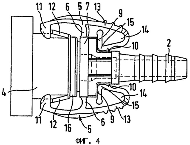 Соединительный элемент (патент 2312271)