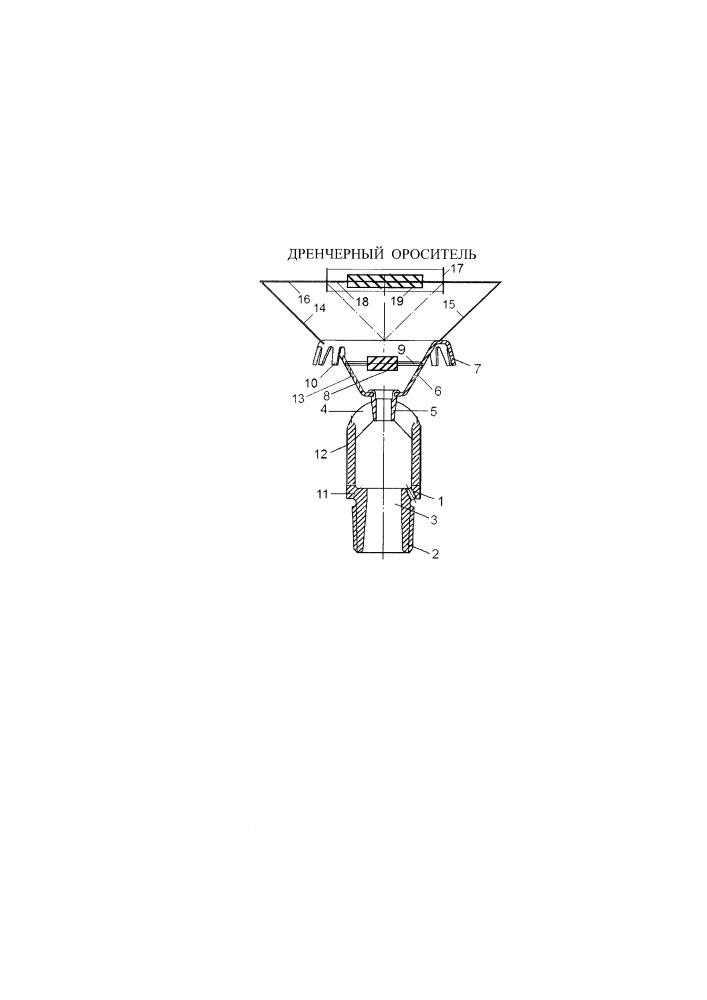 Дренчерный ороситель (патент 2665391)