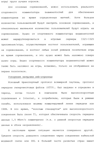 Система и способ сжатия видео посредством настройки размера фрагмента на основании обнаруженного внутрикадрового движения или сложности сцены (патент 2487407)