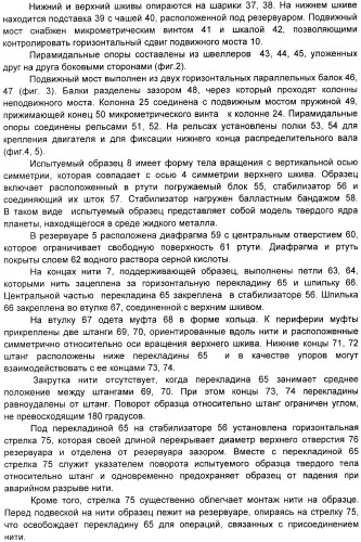 Способ демонстрации углового дрейфа твердого тела во вращающейся жидкости и устройство для его осуществления (патент 2397551)