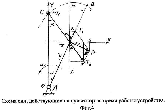 Устройство для перемещения в пространстве, преобразующее кинетическую энергию вращающегося вала в управляемое поступательное движение (патент 2416048)