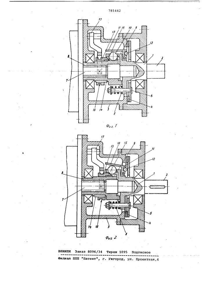 Муфта-тормоз (патент 781442)