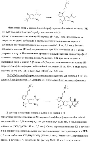 1н-хиназолин-2,4-дионы (патент 2435760)