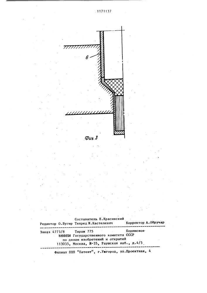 Способ получения изделий из малопластичных сплавов (патент 1171137)