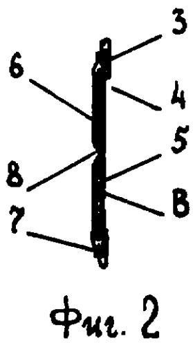 Коробка для кондитерских изделий (патент 2369541)