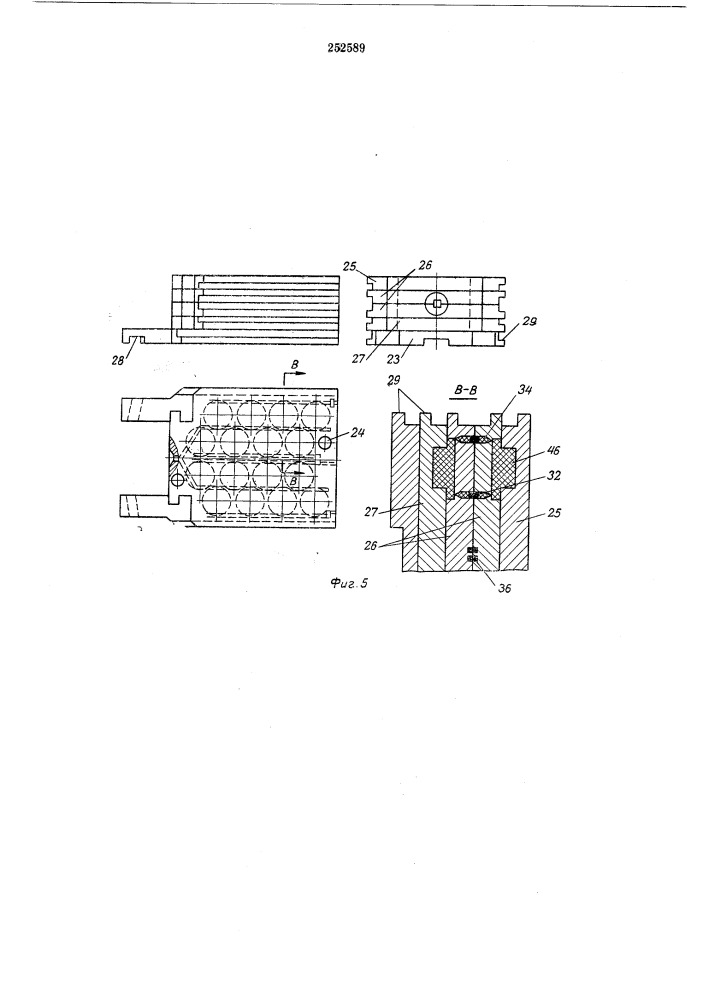 Механизм смыкания и размыкания частей многоэтажной прессформы (патент 252589)