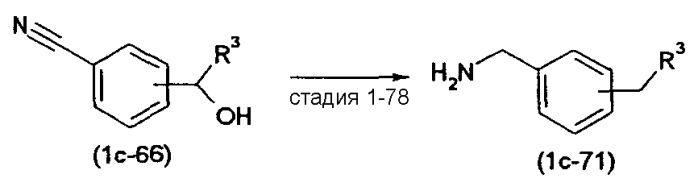 Гетероциклические замещенные производные пиримидина и содержащий их противогрибковый агент (патент 2380365)