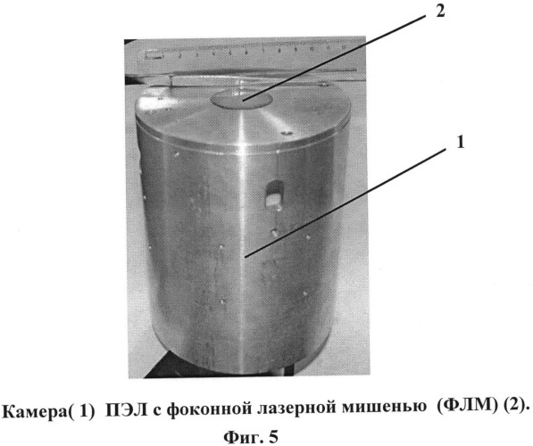 Фоконный полупроводниковый электроразрядный лазер (патент 2541417)