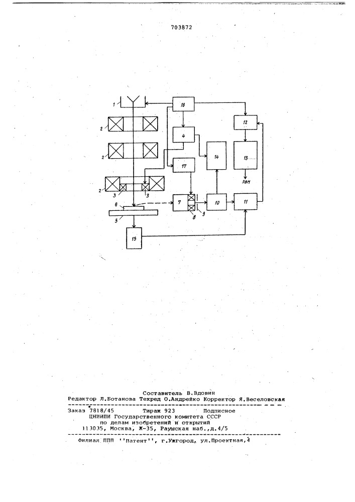 Устройство для анализа поверхности микрообъектов (патент 703872)