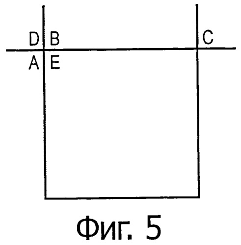 Способ и устройство для обработки изображения (патент 2523940)