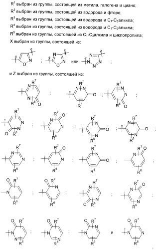 Модуляторы mglur5 (патент 2439068)