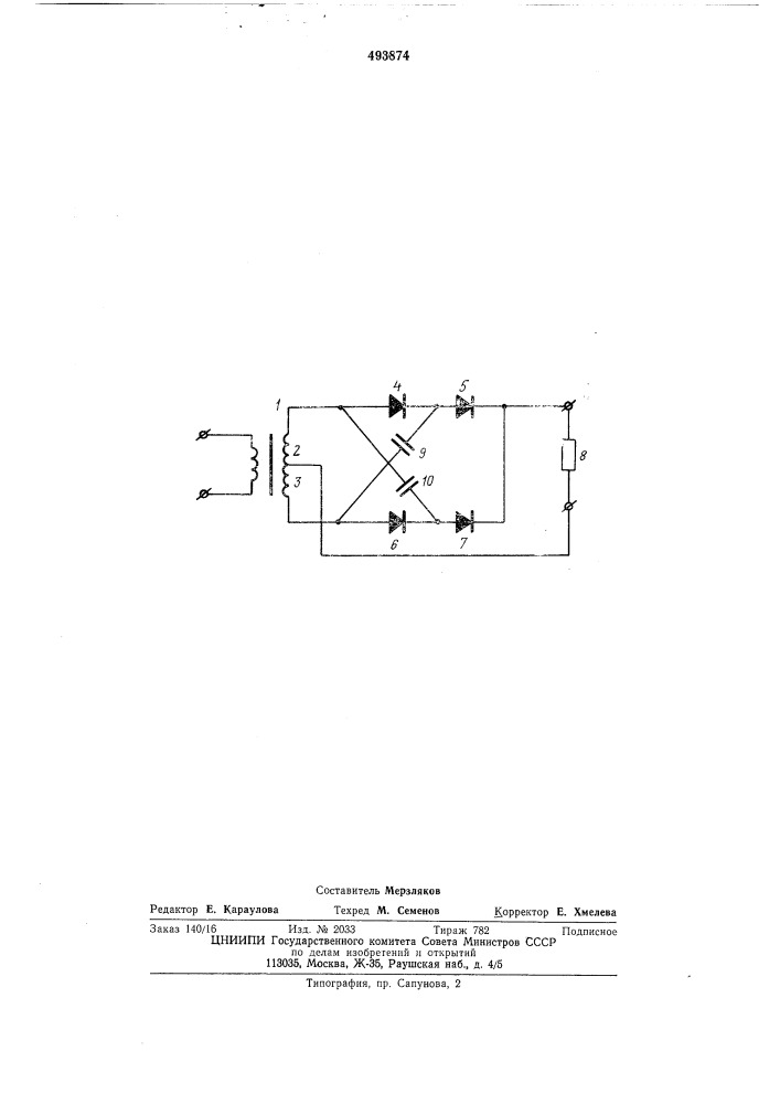 Двухполупериодный выпрямитель (патент 493874)