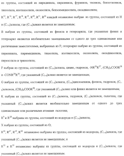 Индольные, азаиндольные и родственные гетероциклические 4-алкенилпиперидинамиды (патент 2323934)