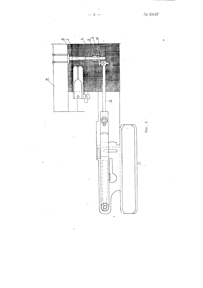 Приспособление к ткацким станкам для контроля прибитых к опушке уточных нитей (патент 65167)