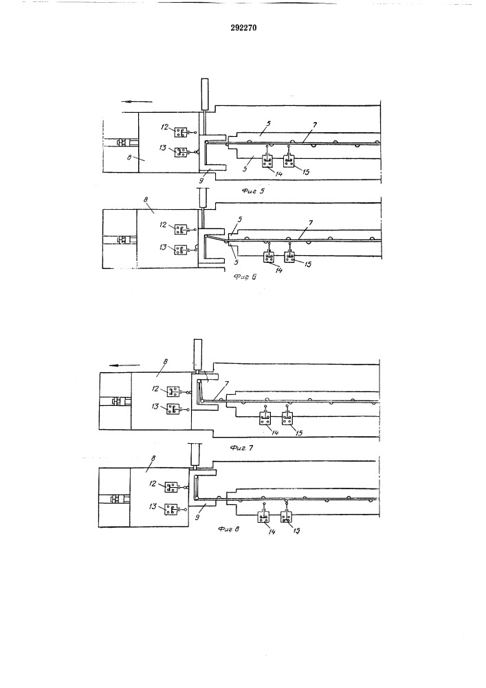 Устройство для гибки металлической ленты (патент 292270)