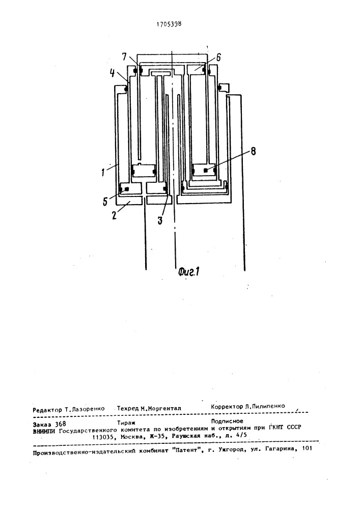 Сплав на основе железа (патент 1705398)