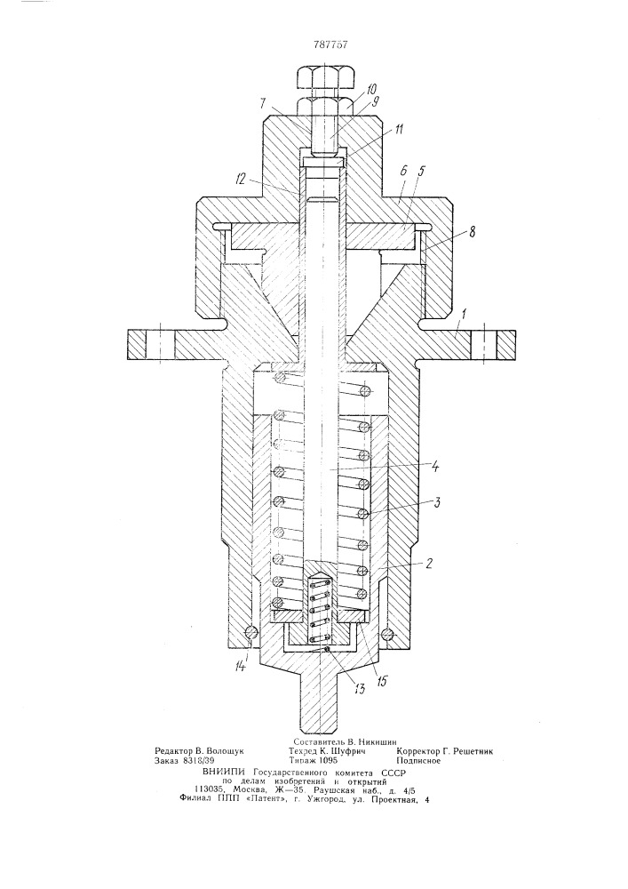Натяжное устройство (патент 787757)