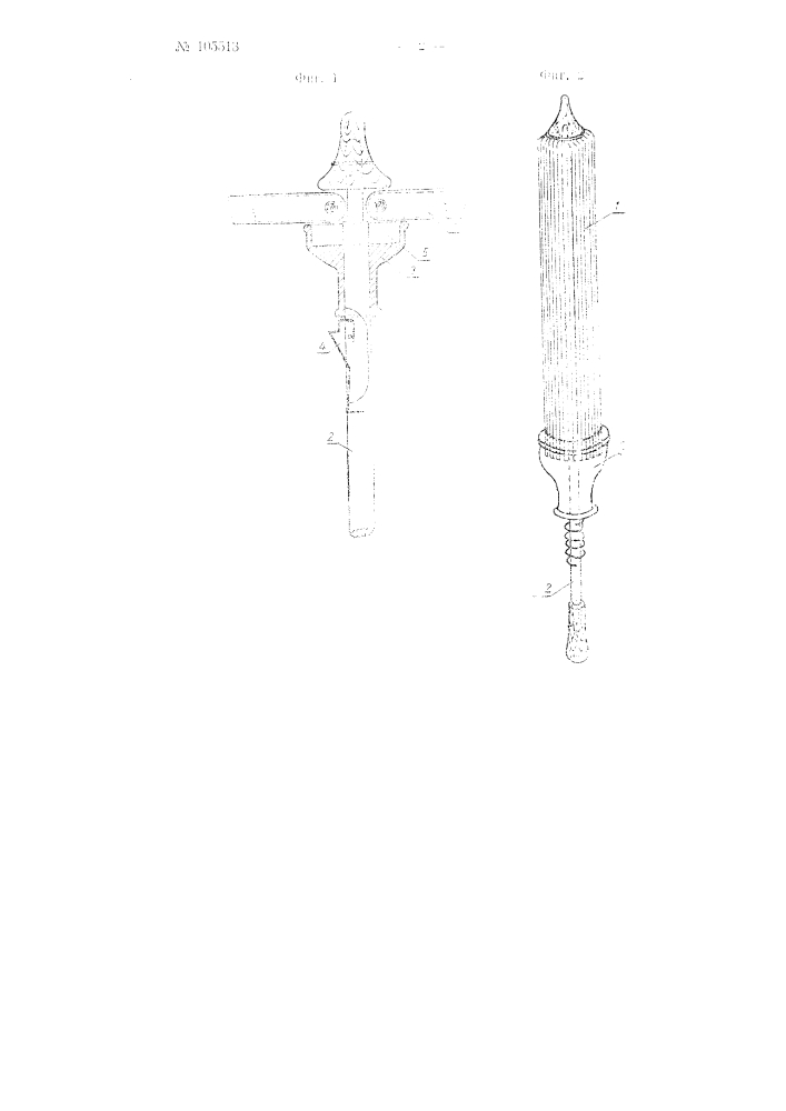 Бумажный зонт без спиц (патент 105513)