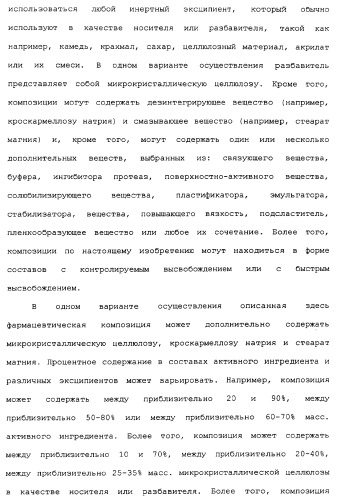 Композиции субероиланилид-гидроксаминовой кислоты и способы их получения (патент 2354362)