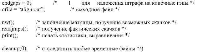 Антитела к fcrh5, их иммуноконъюгаты и способы их применения (патент 2587621)