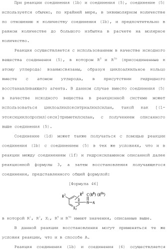 Лекарственное средство (патент 2444362)