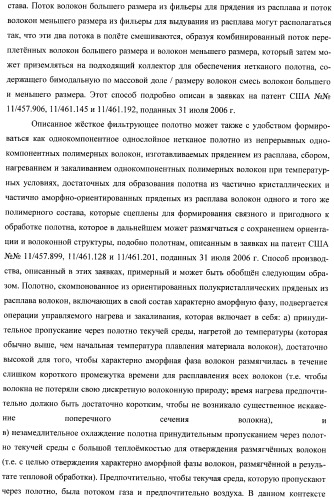 Плоский в сложенном виде складной респиратор с однокомпонентным одинарным фильтрующим/упрочняющим слоем (патент 2401144)
