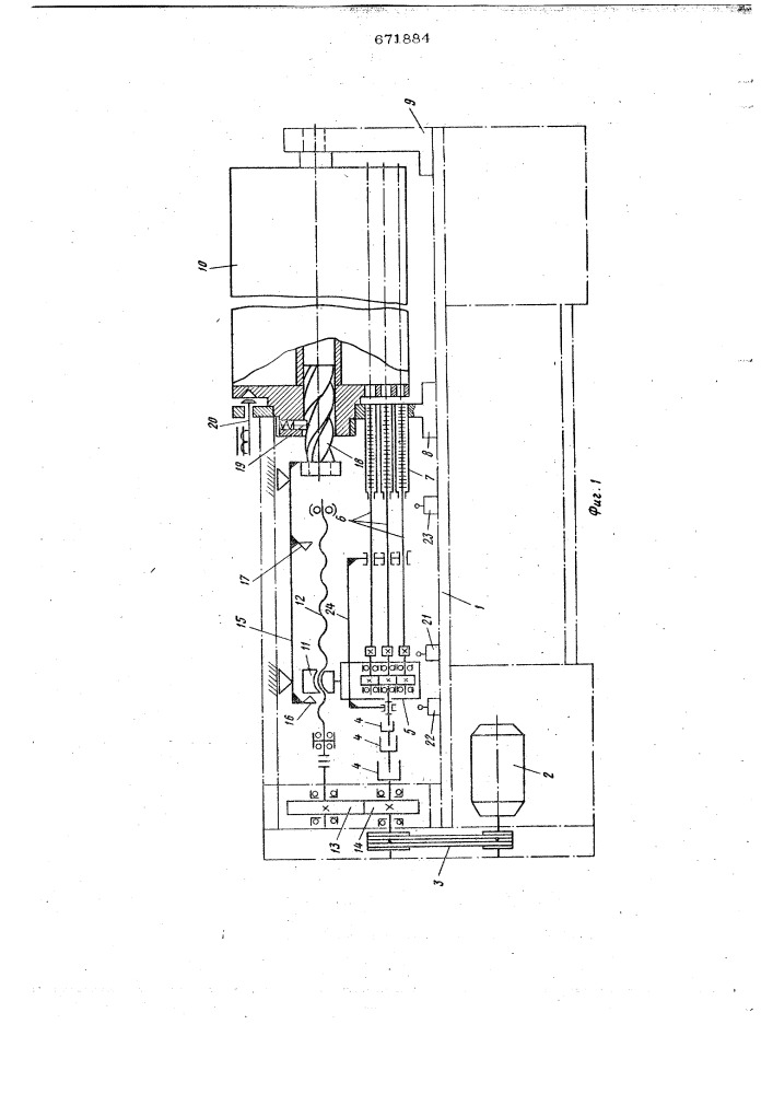 Устройство для очистки полых цилиндрических изделий (патент 671884)