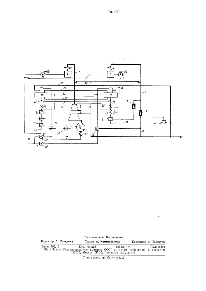 Система подачи питательной воды на теплоэлектроцентрали (патент 731180)