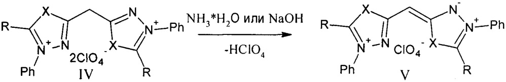 Способ получения замещенных хлоридов 2-[(1z)-1-(3,5-диарил-1,3,4-тиадиазол-2(3н)-илиден)метил]-3,5-диарил-1,3,4-тиадиазол-3-ия (патент 2637926)