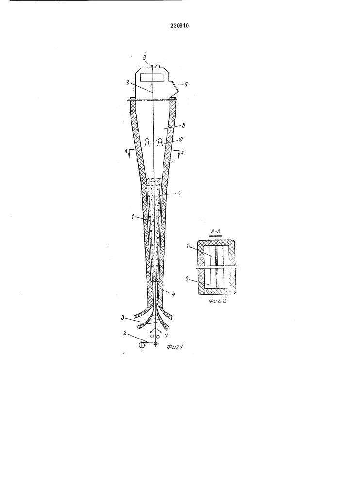 Аппарат для непрерывной термообработки ленты в инертном псевдоожиженном слое (патент 220940)