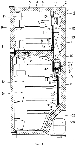Холодильник (патент 2567455)