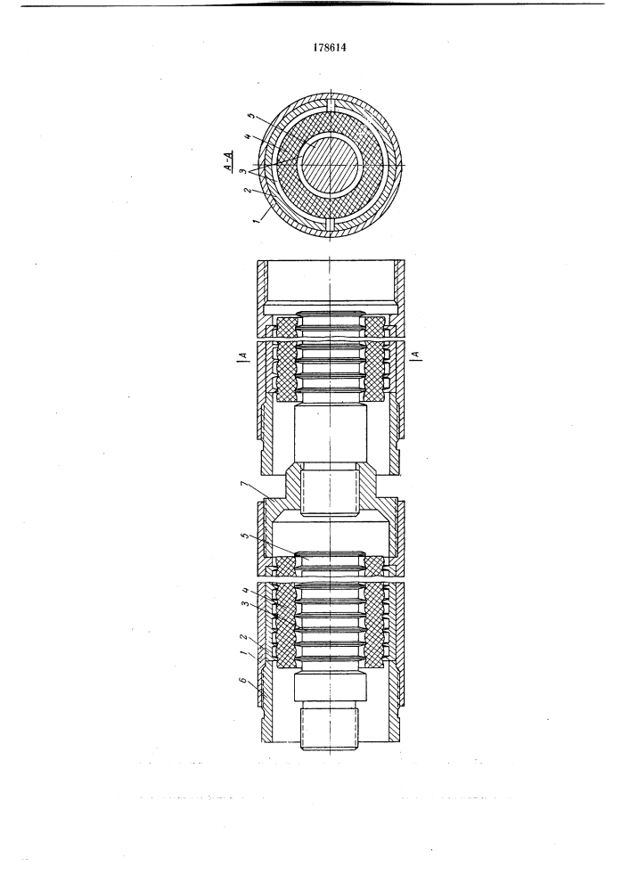 Трубчатый алюртизатор (патент 178614)