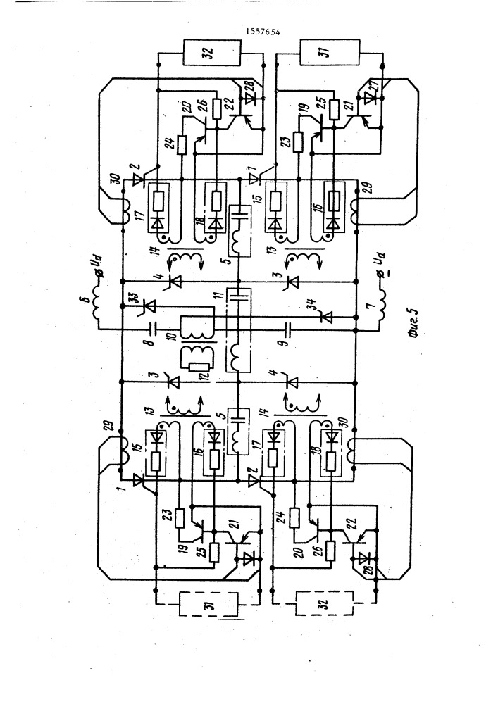 Автономный последовательный инвертор (патент 1557654)