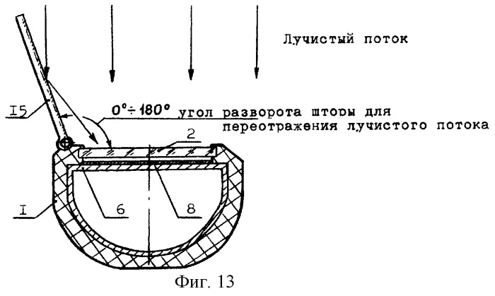 Гелионагреватель (патент 2250420)