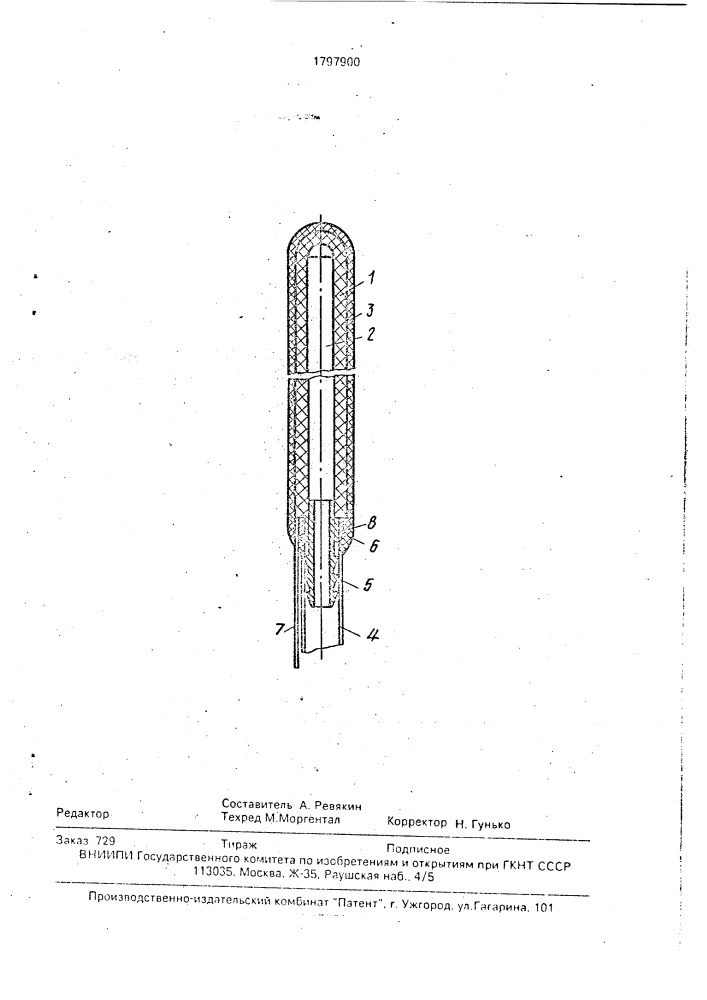 Электрод для гальванизации и электрофореза (патент 1797900)