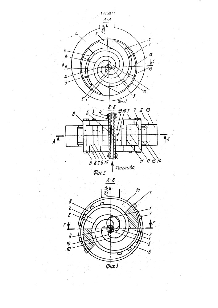 Газотурбинная установка (патент 1825877)