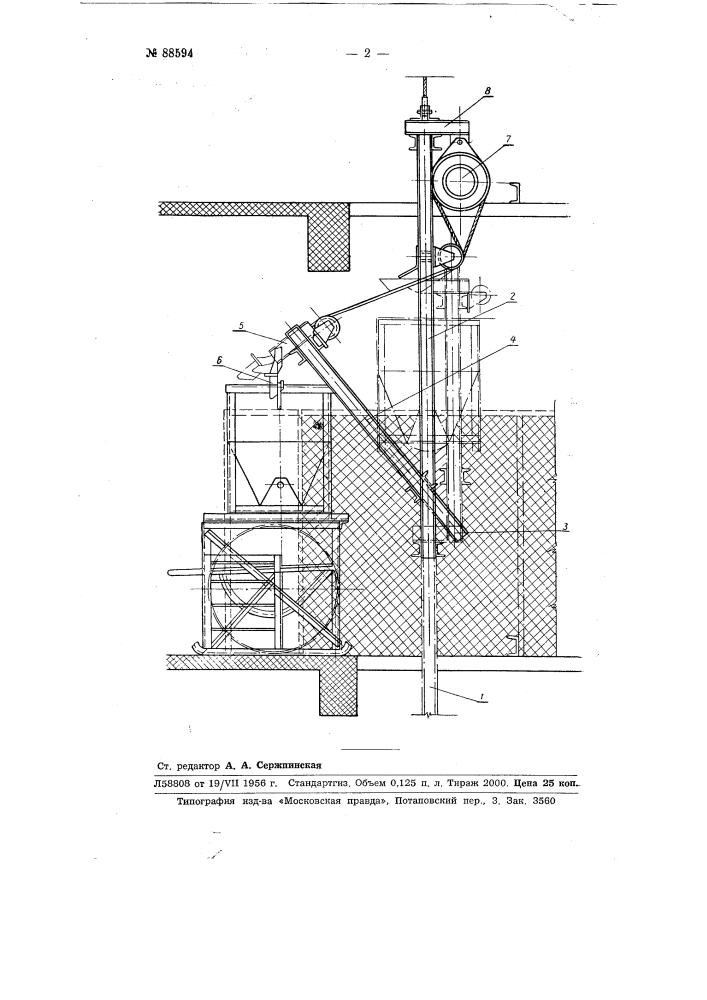 Строительный подъемник (патент 88594)