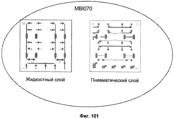 Универсальная система подготовки образцов и применение в интегрированной системе анализа (патент 2559541)