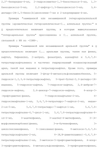 Новое производное гетероциклиден ацетамида (патент 2451014)